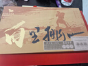 八馬茶業(yè)老白茶 福鼎白茶2015年白牡丹300g 餅茶禮盒裝 茶葉教師節送禮 曬單實(shí)拍圖