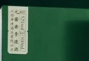 李渡 明窖 元窖香型白酒 52度 500ml 單瓶裝 江西特產(chǎn) 中秋送禮 曬單實(shí)拍圖