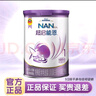 雀巢超啟能恩 嬰幼兒奶粉乳蛋白適度部分水解配方 1段380*2 曬單實(shí)拍圖
