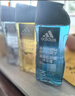 阿迪達斯 （adidas）男士沐浴露洗發(fā)水洗面奶三效合一 游泳去氯 持久留香清涼止癢套裝 曬單實(shí)拍圖