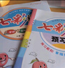 七彩課堂2025七彩課堂一二三四五六年級下冊上冊小學(xué)語(yǔ)文數學(xué)英語(yǔ)教材原文同步解析學(xué)霸隨堂預習復習筆記輔導書(shū)人教部編北師大蘇教版教材課文同步全解 人教版語(yǔ)文（部編） 二年級上冊 曬單實(shí)拍圖