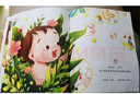 奶精靈的奇幻之旅精裝硬殼繪本0-1-2-3-6周歲幼兒寶寶緩解斷奶焦慮繪本親子閱讀睡前圖畫(huà)故事書(shū) 幼兒早教啟蒙認知性教育繪本 曬單實(shí)拍圖