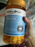 Healthy Care 三倍效力魚(yú)油膠囊 3倍omega3濃縮深海魚(yú)油 無(wú)腥中老年補腦 150粒 1瓶 曬單實(shí)拍圖