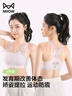 貓人2件裝青春發(fā)育期少女內(nèi)衣初中高中學生運動小背心矯姿防駝背文胸 曬單實拍圖