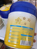 飛鶴星飛帆 嬰幼兒配方奶粉2段(6-12月齡) 700g 專(zhuān)利OPO 育兒補貼 曬單實(shí)拍圖