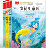 快樂讀書吧三年級上（3冊）安徒生童話+稻草人書+格林童話 彩圖注音版 三年級課外閱讀書 小學(xué)生必讀世界經(jīng)典文學(xué)少兒名著童話故事書 曬單實拍圖