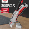 德力西美工刀重型加厚折疊電工刀電纜剝皮刀電工專(zhuān)用壁紙刀 曬單實(shí)拍圖