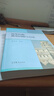 數學(xué)分析中的典型問(wèn)題與方法第3三版 裴禮文+高等代數典型問(wèn)題與方法樊啟斌 +謝惠民數學(xué)分析習題課講義上下冊第二2版 大學(xué)數學(xué)教材學(xué)習輔導書(shū)數學(xué)分析輔導高等教育出版社 高等代數典型問(wèn)題與方法 曬單實(shí)拍圖
