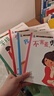幼兒園生活體驗圖畫(huà)書(shū)全套10冊 繪本3-6歲兒童故事書(shū)我愛(ài)幼兒園入園必備閱讀繪本1到3歲故事書(shū)2歲4歲上入園準備入學(xué)前小班中班早教啟蒙必備 曬單實(shí)拍圖