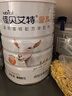 佳貝艾特（Kabrita）營嘉高鈣富硒 中老年成人羊奶粉800克 高鈣高蛋白 曬單實拍圖