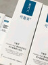 可復美重組膠原蛋白氨基酸潔面乳120g溫和清潔不刺激保濕男女洗面奶 曬單實(shí)拍圖