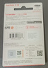 閃迪（SanDisk）64GB U盤(pán) CZ73 安全加密 數據恢復 學(xué)習電腦辦公投標 小巧便攜 車(chē)載 大容量金屬優(yōu)盤(pán) 曬單實(shí)拍圖