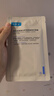 可復美面膜膠原舒舒貼5片 重組膠原蛋白賦活舒緩精華面膜保濕舒緩 曬單實(shí)拍圖