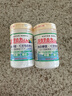 漢方日本進口貝殼粉洗菜粉90g 水果蔬菜清潔劑 天然果蔬泡洗清潔粉 漢方貝殼粉 90g 2瓶 曬單實拍圖
