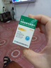 [泰嘉]硫酸氫氯吡格雷片 25mg*20片 5盒裝 曬單實(shí)拍圖