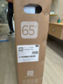 TCL電視 65Q9L Pro 65英寸 QD-Mini LED 蝶翼星曜屏 萬(wàn)象分區 絢彩XDR 超薄 國家補貼 曬單實(shí)拍圖