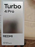 小米（MI）REDMI Turbo4 Pro 第四代驍龍8s 7550mAh長(cháng)續航 小米紅米5G手機 白色 12+256G【直播專(zhuān)享】無(wú)曬單紅包 官方標配 曬單實(shí)拍圖