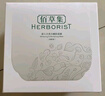 佰草集[11.11搶先購]新七白美白清潔泥膜補水淡斑大白泥面膜500g升級版 曬單實(shí)拍圖