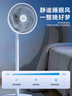 美的（Midea）電風(fēng)扇 家用七葉立式落地扇宿舍臥室輕音節能搖頭桌面小風(fēng)扇大風(fēng)力空氣循環(huán)風(fēng)扇 SAF30AC  曬單實(shí)拍圖