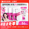 【買送上藥器】達(dá)霏欣 米諾地爾酊搽劑2%60ml*3瓶【女士脫發(fā)嚴(yán)重療程裝】女性專用防脫生發(fā)育發(fā)發(fā)際線增長液洗發(fā)水脫發(fā)斑禿泡沫凝膠產(chǎn)后脫發(fā)京東自營達(dá)菲欣 曬單實(shí)拍圖