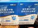 江中益生菌【2個(gè)月周期裝】12000億成人兒童孕婦中老年人腸胃調理活菌 曬單實(shí)拍圖