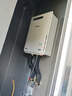 林內（Rinnai）燃氣熱水器【國家補貼%15】日本原裝進(jìn)口室外機 A1620W/A2024W/A2426防凍戶(hù)外安裝搭載水量伺服器 16L 【室外機】REU-A1620W(K)-CH 曬單實(shí)拍圖