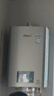 林內（Rinnai）【小蠻腰Max】16L燃氣熱水器【家電國家補貼15%】 水伺服恒溫 0.5℃調溫 16GD72(JSQ31-GD72) 曬單實(shí)拍圖