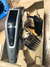 飛利浦（PHILIPS）電動(dòng)理發(fā)器成人兒童電推剪刀頭可水洗家用電推子27檔可調 生日禮物送男士送老公 HC5690 曬單實(shí)拍圖
