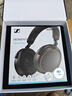 森海塞爾（Sennheiser）MOMENTUM 4 無線耳機 寶可夢大集結(jié) 京東電競聯(lián)名定制禮盒 主動降噪 禮物 雙11推薦 曬單實拍圖