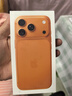 Apple/蘋(píng)果 iPhone 17 Pro 256GB 星宇橙色 支持移動(dòng)聯(lián)通電信5G 雙卡雙待手機 曬單實(shí)拍圖