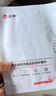 仁和醫用透明質(zhì)酸修護敷貼水光針醫美術(shù)后光子嫩膚醫用械字號冷敷面膜 【術(shù)后補水】3盒/共15片-JD直郵 曬單實(shí)拍圖