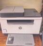 惠普（HP）M232dw 家用激光打印機 自動(dòng)雙面無(wú)線(xiàn)學(xué)生家用一體機 高速高效（低成本 體積?。?曬單實(shí)拍圖