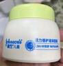 強生（Johnson）兒童倍護滋潤牛油果面霜61.8g 青少年護膚乳液補水保濕防干裂 曬單實(shí)拍圖