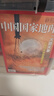 中國國家地理 2025年7月號 主題：火箭天象 人類(lèi)在天空創(chuàng  )造的奇觀(guān) 旅游地理人文 京東自營(yíng) 曬單實(shí)拍圖