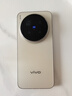 vivo X300 Pro 16+512G 曠野棕 藍晶x天璣9500 6510mAh藍海電池 蔡司2億APO超級長(cháng)焦 手機【移動(dòng)補貼】 曬單實(shí)拍圖