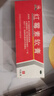 仁和 紅霉素軟膏1%*15g/支 抗菌消炎止癢 膿皰瘡化膿性皮膚病燒傷潰瘍面的感染 痤瘡 曬單實(shí)拍圖