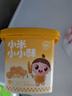 嬰享小米小小酥餅干無(wú)小麥無(wú)麩質(zhì)無(wú)蛋奶零食含嬰兒寶寶輔食食譜 小米味 曬單實(shí)拍圖
