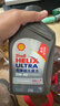 殼牌（Shell）機油全合成機油5w-40(5w40) API SP級 1L 2代灰殼 京東養車(chē) 曬單實(shí)拍圖