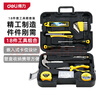 得力（deli）家用工具箱套裝五金手動(dòng)電工木工電訊維修套裝18件套+簡(jiǎn)約風(fēng)塑盒 曬單實(shí)拍圖
