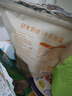 十月結晶研食媽咪孕婦零食鍋巴營(yíng)養孕期孕早期中期小吃充饑70g 曬單實(shí)拍圖