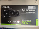 華碩（ASUS）TUF GeForce RTX 5070 O12G GAMING 電競游戲顯卡 曬單實(shí)拍圖