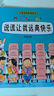 愛(ài)上表達系列繪本全6冊+兒童情緒管理繪本全12冊（共18冊）兒童早教啟蒙繪本情緒性格培養故事書(shū) 掃碼聽(tīng)音頻親子共讀快樂(lè )成長(cháng) 曬單實(shí)拍圖