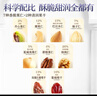 三只松鼠每日堅果750g/30袋 堅果禮盒禮包開(kāi)心果核桃零食團購 中秋送禮 曬單實(shí)拍圖