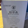 董酒 佰草香 董香型白酒54度 500ml單瓶【2023年-2025年隨機發(fā)貨】 曬單實(shí)拍圖