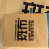 斑布手帕紙4層8片*48包  吸水擦拭不易破 紙巾 面巾紙 小包紙 曬單實(shí)拍圖