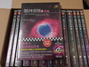 銀河帝國大全集(共15冊) （阿西莫夫封神之作，被馬斯克送上太空的科幻神作。附贈精美卡片、筆記本和海報。讀客科幻文庫 ） 小說(shuō) 雙11大促 曬單實(shí)拍圖