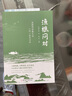 漁樵問(wèn)對正版北宋著(zhù)名理學(xué)家邵雍經(jīng)典著(zhù)作國學(xué)讀物圖書(shū)天地萬(wàn)物人事社會(huì )的奧秘都在樵夫和漁夫的問(wèn)答中 曬單實(shí)拍圖