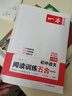 一本初中語(yǔ)文閱讀訓練五合一八年級上下冊 2026初中語(yǔ)文同步教材現代文古詩(shī)鑒賞文言文名著(zhù)閱讀專(zhuān)項訓練 曬單實(shí)拍圖
