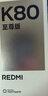 小米（MI）REDMI K80 至尊版 天璣9400+ 7410mAh大電池 月巖白 12+256  紅米5G手機 YU7 汽車(chē)發(fā)布會(huì ) Ultra 曬單實(shí)拍圖