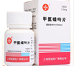[信誼] [信宜平] 甲氨蝶呤片 2.5mg*100片/盒 曬單實(shí)拍圖